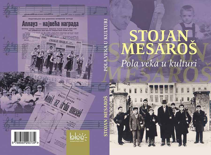 Promocija knjige - Polak veka u kulturu !!!