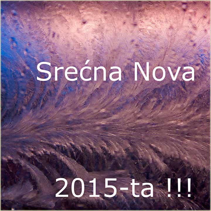 Srećna Nova 2015-ta godina !!!