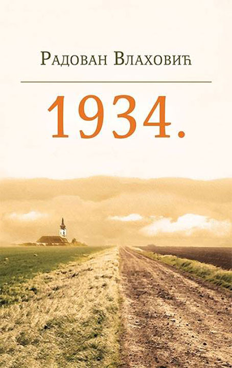 Roman 1934-ta..., promocija u Novim Bečeju !!!