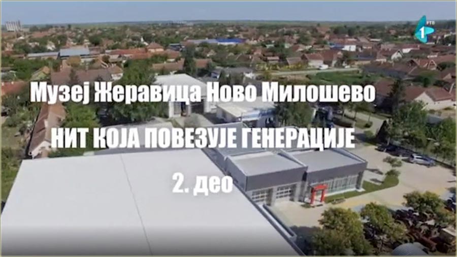 RTV 1 - Muzeji Vojvodine: Muzej eravica II ...