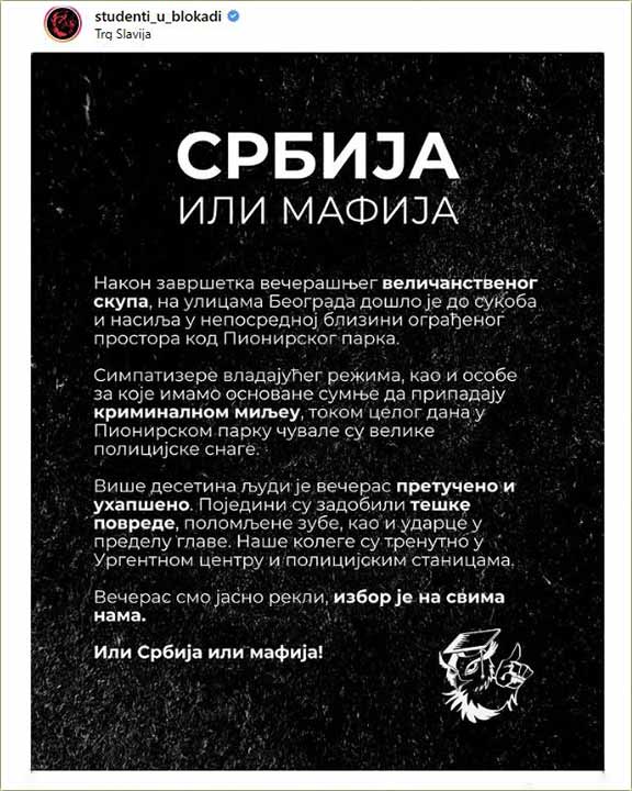 Studenti - Ili Srbija ili mafija !!!