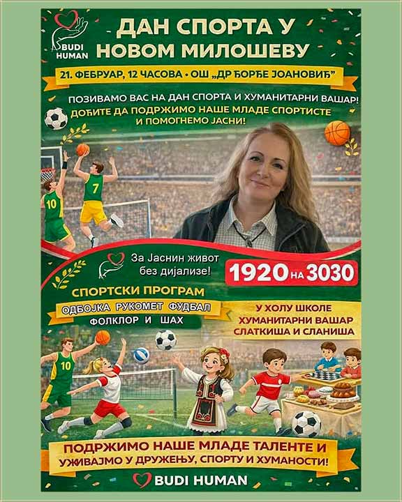 Budi human - Dan sporta i va�ar u Milo�evo !!!
