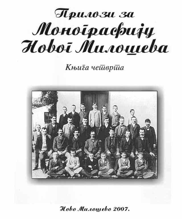 NM monografija IV izdanje...